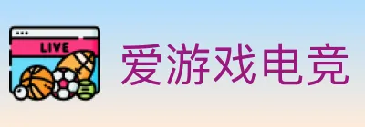爱游戏电竞 Logo